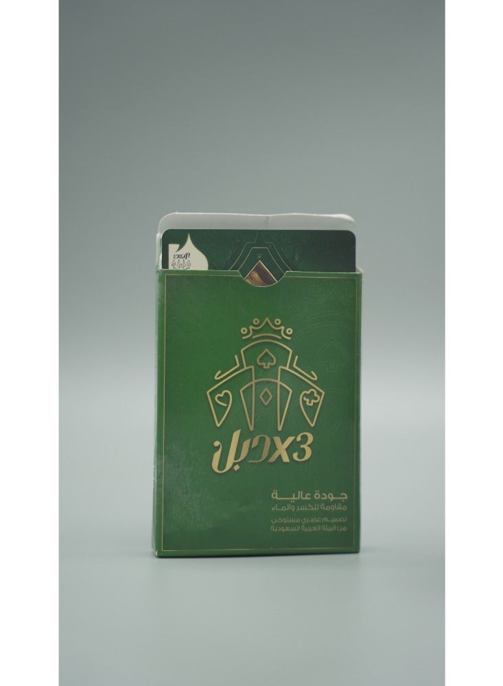 3x double Pack Of 32 Baloot Card Game Breakage And Water Resistant Cards High Quality - Green - Image 3