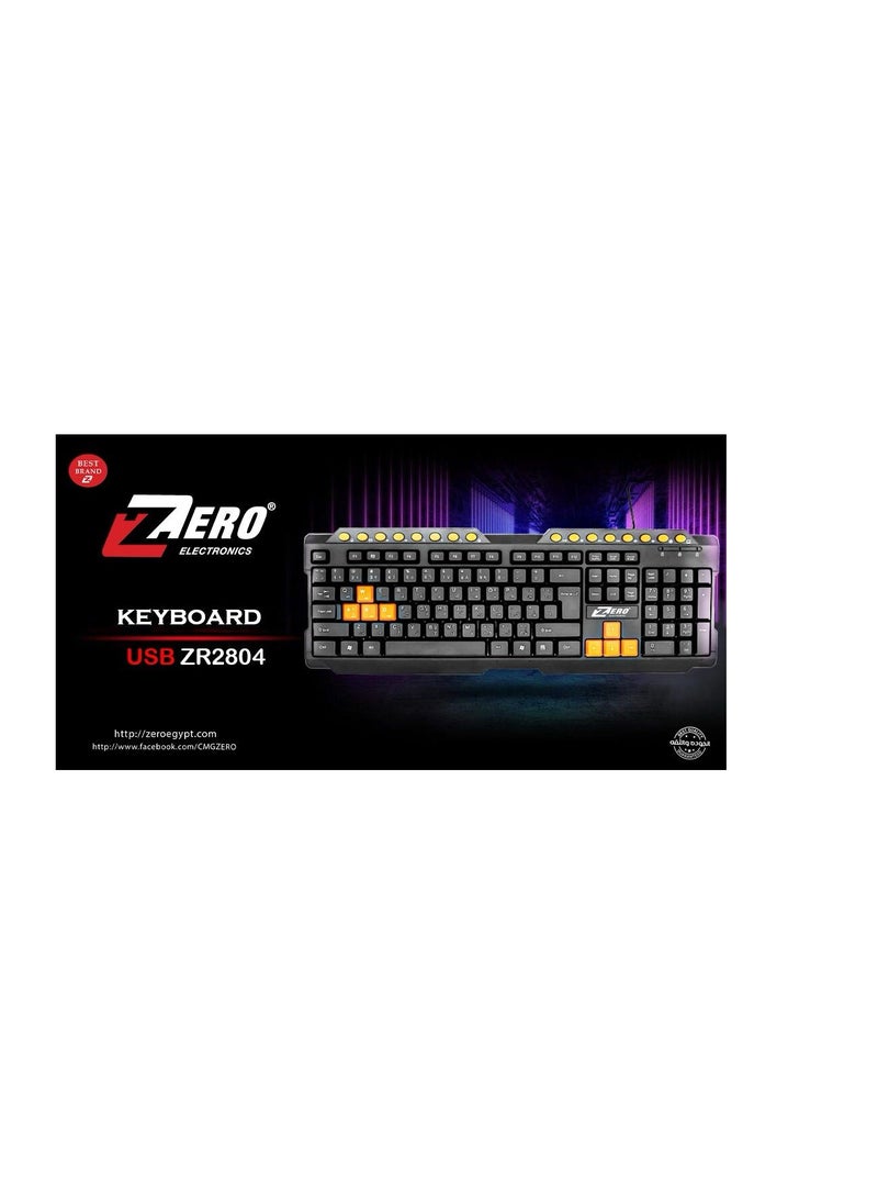 Zero - Zero Multimedia USB Keyboard - Model ZR-2804 Black - Image 1