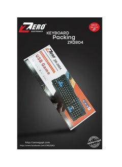 Zero Zero Multimedia USB Keyboard - Model ZR-2804 Black  - Image 2