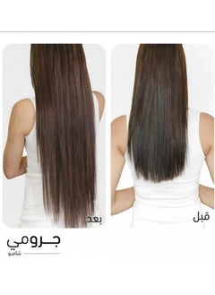 Watermans Watermans Grow Me Growth Activating Shampoo and Condition Me Deep Moisturizing Conditioner - 250 ml  - Image 2