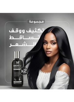 Watermans Watermans Grow Me Growth Activating Shampoo and Condition Me Deep Moisturizing Conditioner - 250 ml  - Image 3