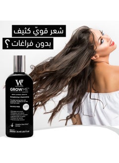 Watermans Watermans Grow Me Growth Activating Shampoo and Condition Me Deep Moisturizing Conditioner - 250 ml  - Image 4