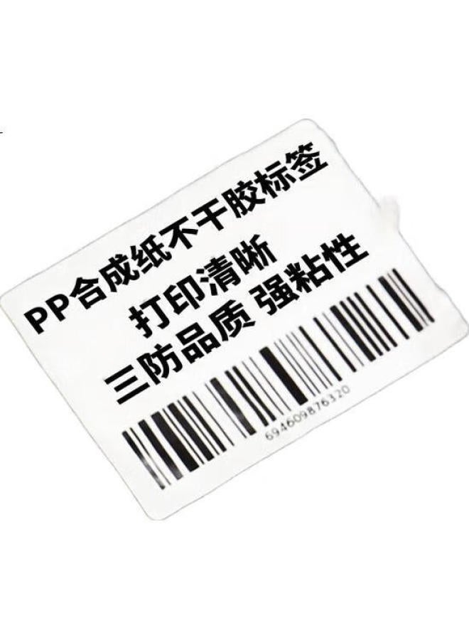 Haile Hot Transfer Pet Glossy White Waterproof Sticker Paper Square Single Row 40*25Mm 1800 Sheets/Roll Rbq-Fi4025 - Image 3