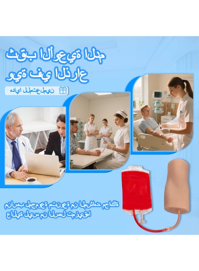 مجموعة أدوات التدريب IV للممرضات، أداة أساسية لطلاب التمريض مع محاكاة واقعية للأوردة، مثالية لممارسة المهارات السريرية، هدية رائعة للممرضات (بني) - Image 5
