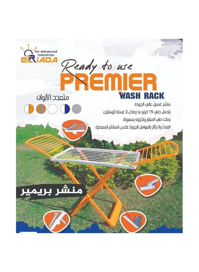 بريمير بريميير منشر ملابس بلاستيك  - Image 3