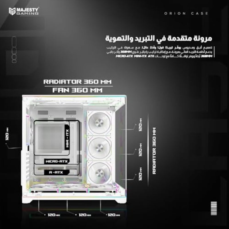 حافظة كمبيوتر متوسطة البرج لمحطة عمل الألعاب، زجاج مقسى من الفولاذ الأبيض، إضاءة محيطة RGB 7 × 120 مم، مراوح Infinity ARGB، دعم ATX، توافق مبرد المياه 360 مم، النوع C، منافذ USB 3.0 مزدوجة، تصميم توصيل خلفي - Image 3