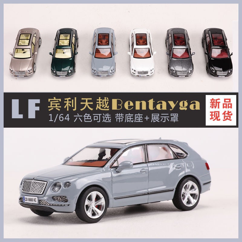 Lf Langfeng 1:64 بنتلي تيان يوي بنتايغا نموذج سيارة فاخرة من سبائك الألمنيوم لتجميع الزينة - Image 2