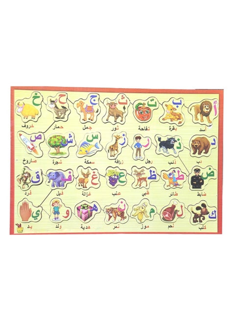 Wooden Puzzle Arabic Letters 28 Colorful Letters