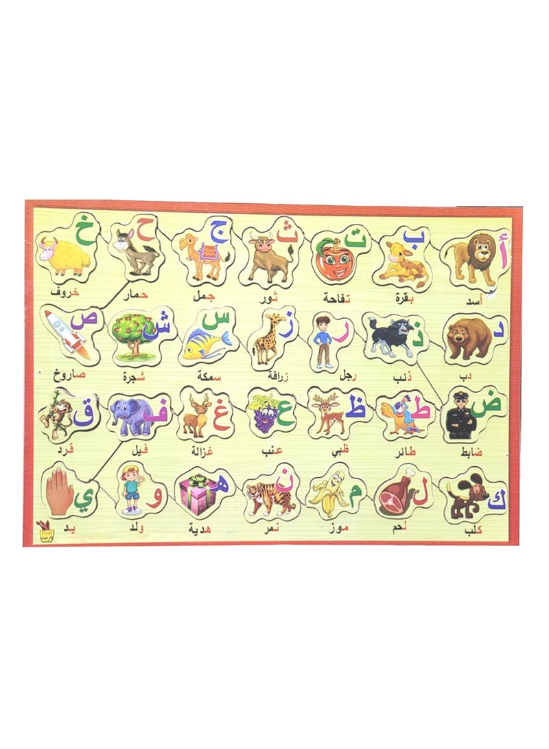 بازلز بازل خشبي الحروف العربية 28 حرف ملون - Image 1