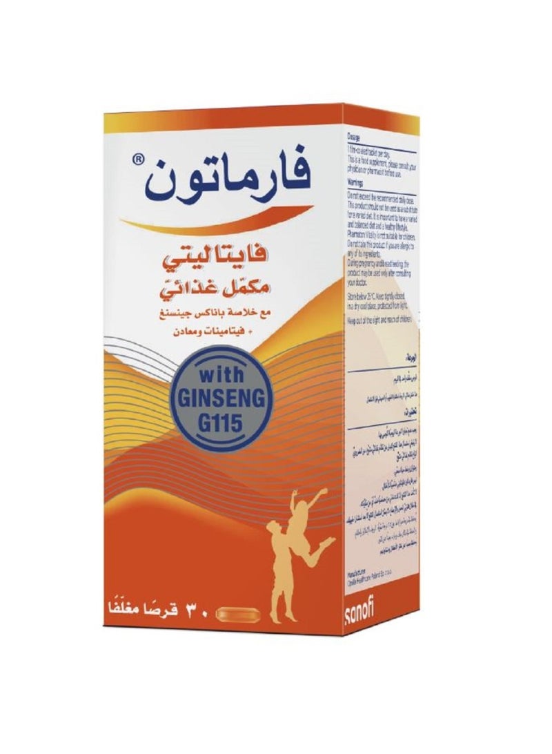 pharmaton vitality with ginseng g115 30cap - Image 2