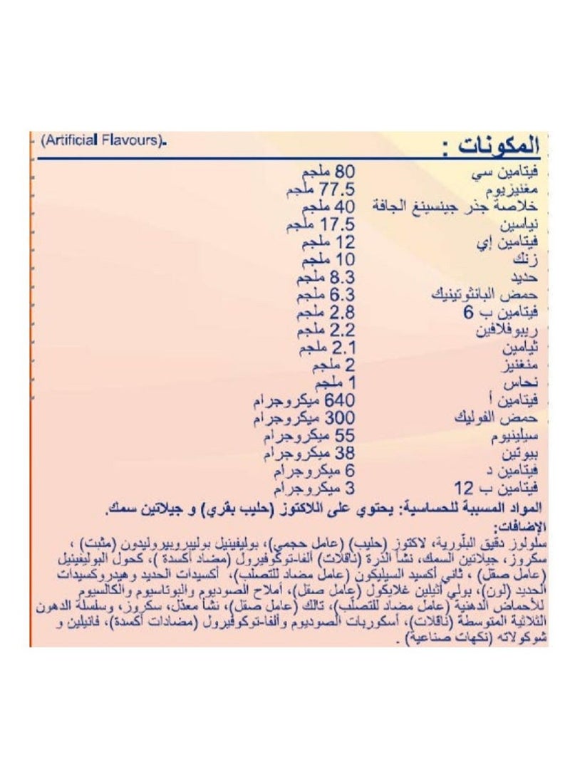 pharmaton vitality with ginseng g115 30cap - Image 4