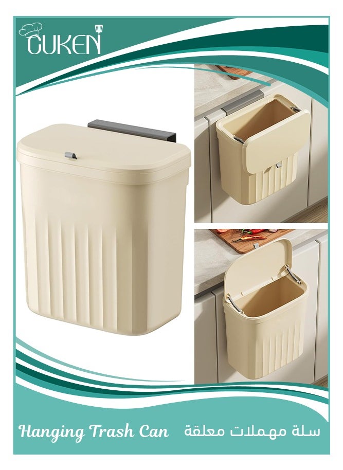 Cuken - Kitchen Hanging Trash Can with Lid, 3.2 Gallon Waste Bin, Small Plastic Compost Bin for Counter Top or Under Sink Wall, Mounted Garbage Can for Bedroom, Bathroom, Cabinet, Car and Office(Yellow) - Image 1
