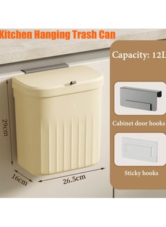 Cuken Kitchen Hanging Trash Can with Lid, 3.2 Gallon Waste Bin, Small Plastic Compost Bin for Counter Top or Under Sink Wall, Mounted Garbage Can for Bedroom, Bathroom, Cabinet, Car and Office(Yellow)  - Image 4