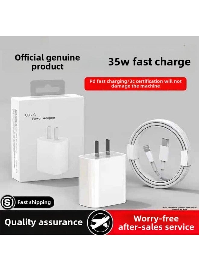 لخط شحن الهاتف المحمول PD35W/30W/20W شاحن الهاتف14131112x8P كابل بيانات عالمي - اللون: شحن سريع أصلي 35 وات، حوالي 99% في نصف ساعة_رأس شحن سريع أصلي معتمد + شهادة 1.5 متر - Image 2