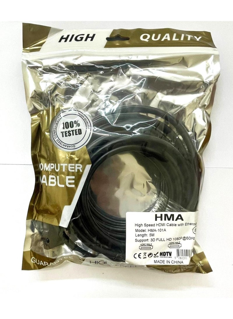 HDMI Cable FHD 1080P 5M  - Image 2