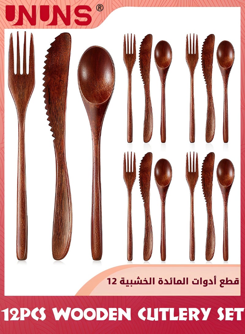 UNUNS مجموعة أدوات مائدة خشبية، 12 قطعة أدوات مائدة للمطبخ، مجموعة أدوات مائدة للعشاء، مجموعة شوكة وملعقة خشبية من الخيزران مع سكين للسفر والتخييم والمطبخ وتناول العشاء والمنزل - Image 1