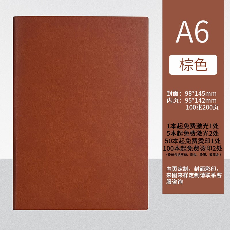Notebook Thickened A5 Work Meeting Notebook B5 Simple College Student Diary Business A6 Notepad - Image 1