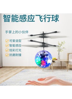 Generic Flying Fairy Doll Inductive Hovering Toy Crystal ball [USB charging]] 
