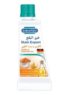 Curry & Cooking Oil Fabric Stain Remover Expert 50ml