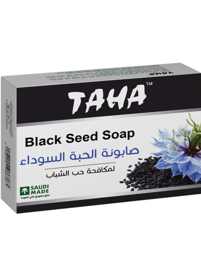 صابونة الحبة السوداء 125 غ