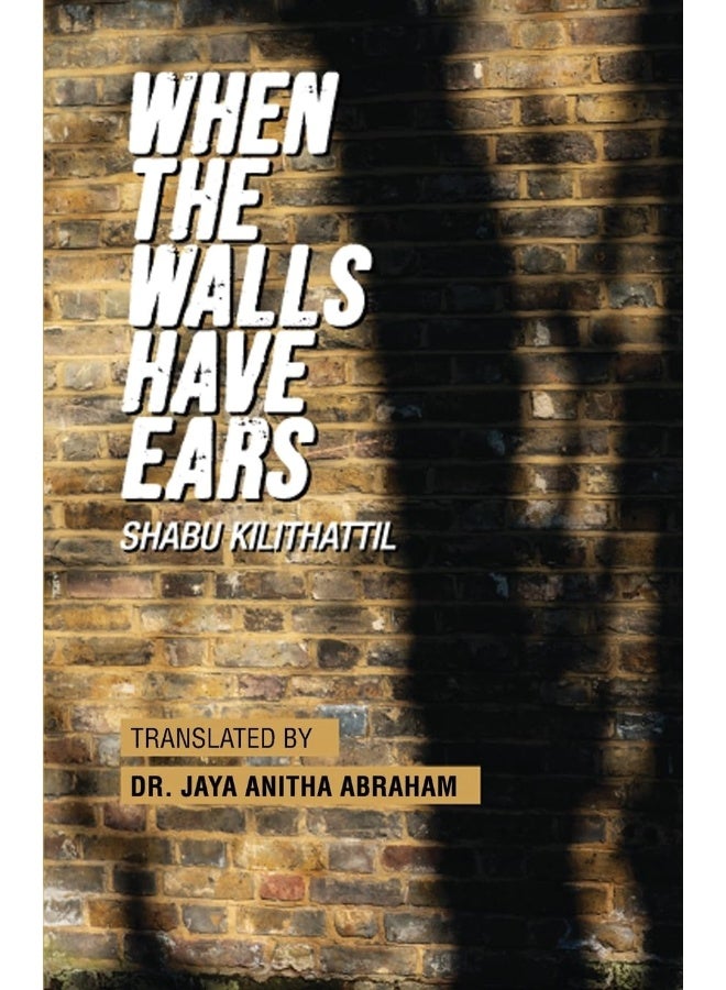 When The Walls Have Ears  - Image 1