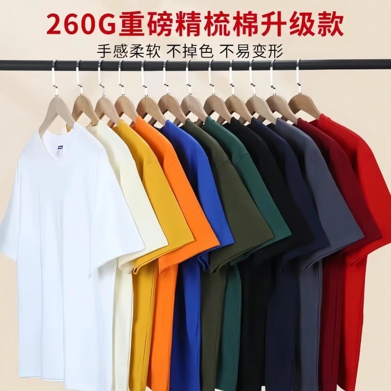 Summer 260G Cotton T-Shirt Custom Round Neck Short Sleeve Overalls Printing Logo Advertising Cultural Shirt Embroidery - Image 4
