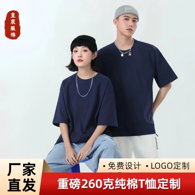 Summer 260G Cotton T-Shirt Custom Round Neck Short Sleeve Overalls Printing Logo Advertising Cultural Shirt Embroidery - Image 2