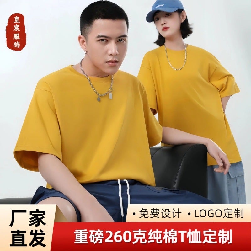 Summer 260G Cotton T-Shirt Custom Round Neck Short Sleeve Overalls Printing Logo Advertising Cultural Shirt Embroidery - Image 3