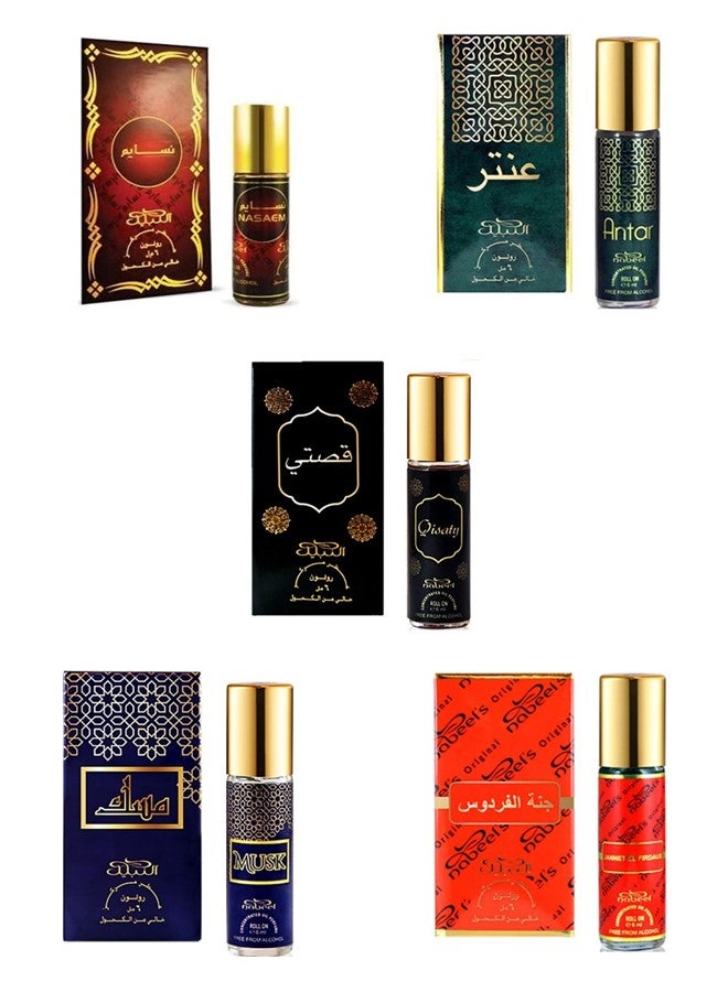 20 Pieces Roll On Alchohol Free Grand Collection Nabeel Dahn al Oud Amiri Gold Ghadeer Saada Khayali Tawasul Musk Jannet Antar Nasaem Oody Woody Qisaty Sandal Sandalia Makh Ward Jasmine Tajebni 6 ML