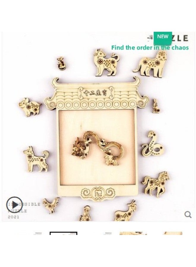 Zodiac Puzzle Ins A Generation Of Wooden Three-dimensional Puzzle Best Selling-Color:Zodiac - Image 1