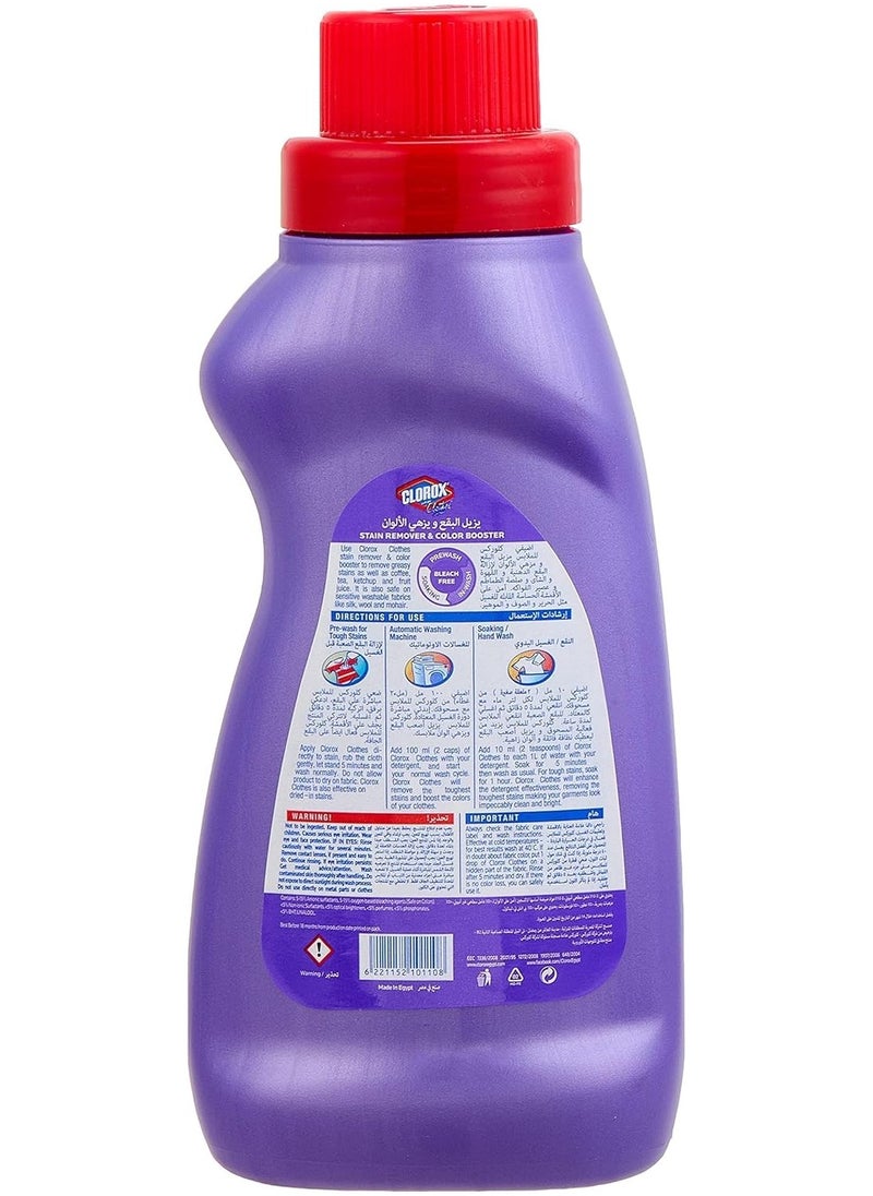 Clorox - Clorox Clothes Stain Remover & Color Booster, 500ml - Image 1