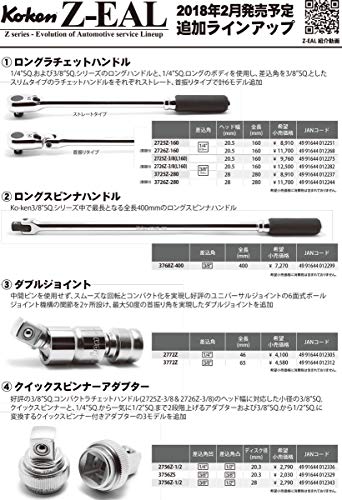 Ko-ken Koken 3772Z 38 Sq Dr Universal Double Joint 38 Square Length 65mm Zseries - Image 3