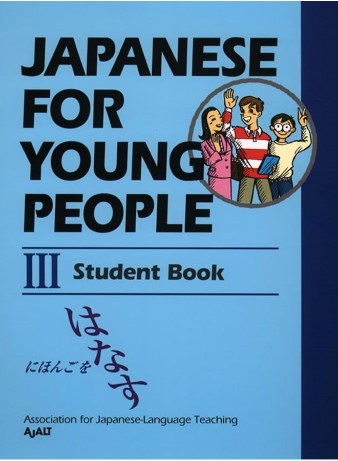 Japanese For Young People Iii: Student Book