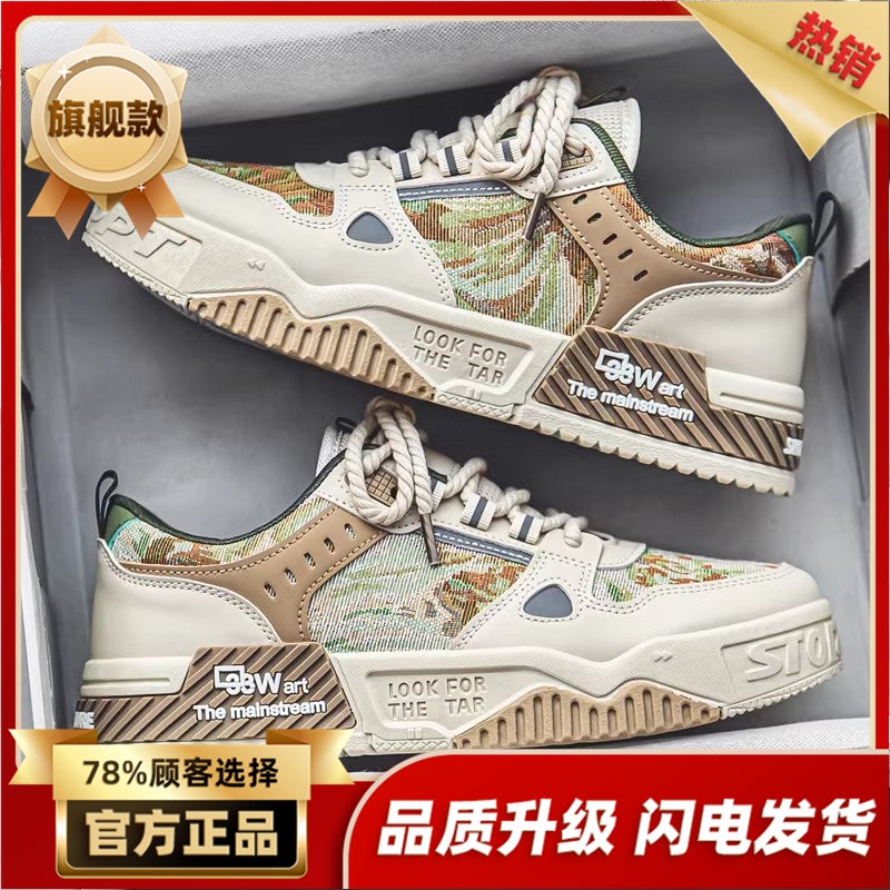 Men'S Shoes Spring Trendy Niche Casual Board Shoes Platform Sports Trendy Shoes Winter Students - Image 1