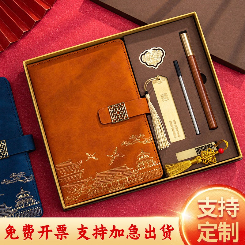 Innovative Business National Trend Chinese Style Gift Box Set With Printable Logo A5 Notepad Notebook Thickeneded - Image 2