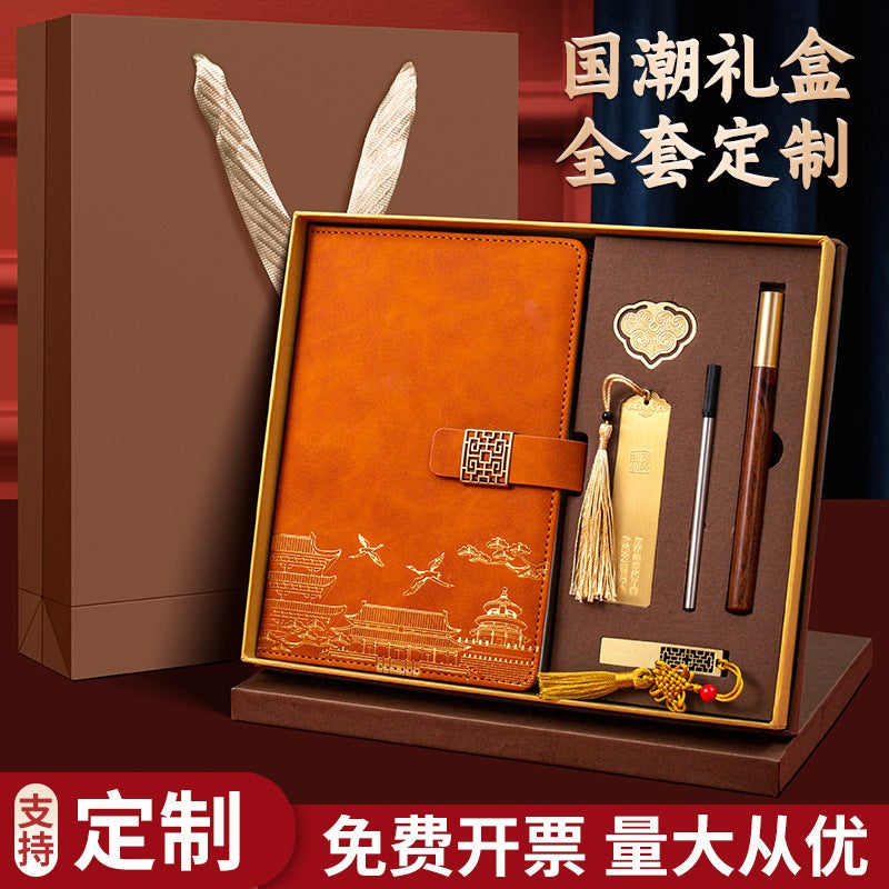 Innovative Business National Trend Chinese Style Gift Box Set With Printable Logo A5 Notepad Notebook Thickeneded - Image 3