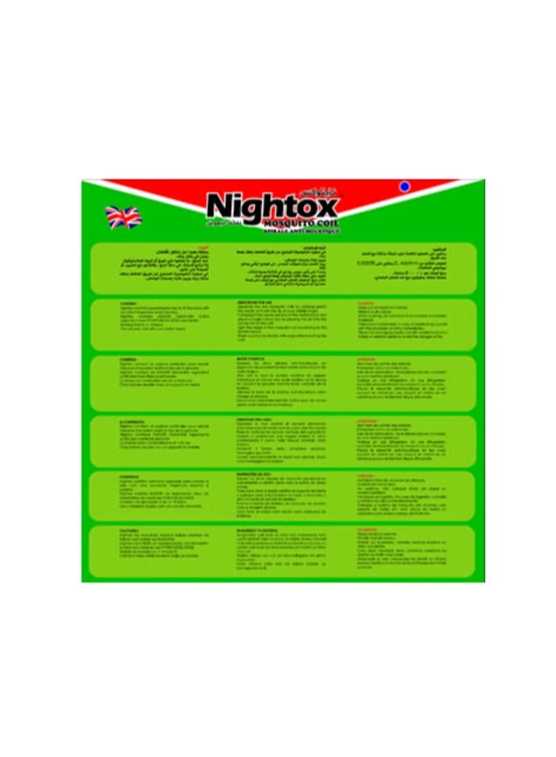 Nightox لفائف البعوض الخضراء - 1 صندوق، 10 قطعة - Image 2