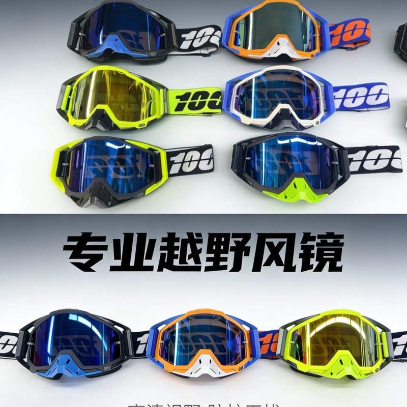 1nn u/n Off-Road Motorcycle Goggles | Windproof Ski and Riding Eyewear, Full-Frame PC Lens, Interchangeable Lenses, Unisex - Image 2