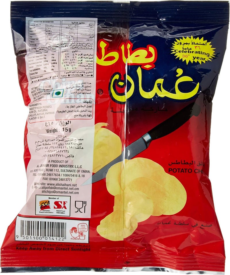 Chips Oman 15g x 25 Pieces - Image 5