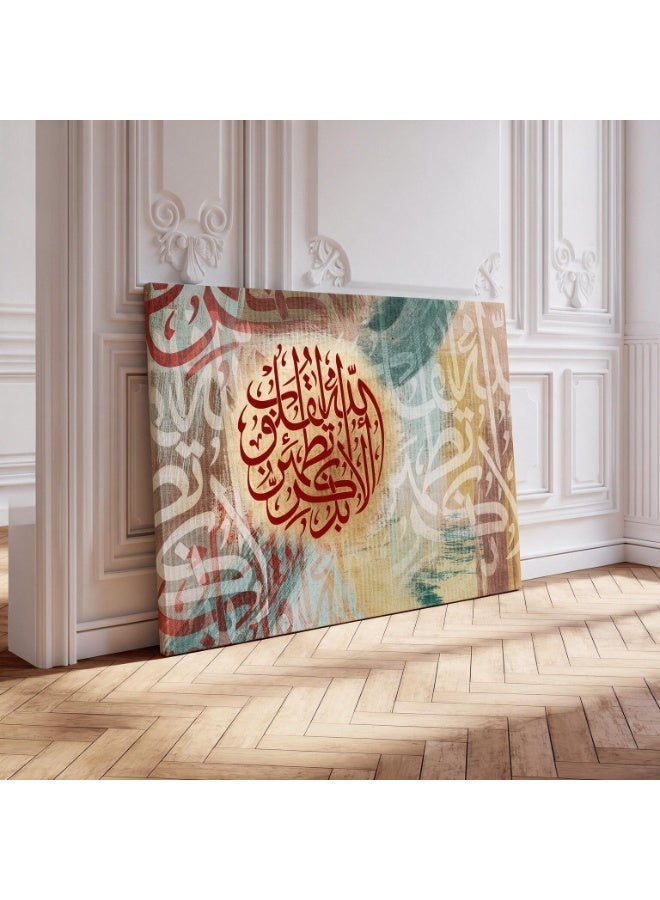 لوحاتي لوحة جدارية لآية ألا بذكر الله تطمئن القلوب بتصميم دائري - Image 1