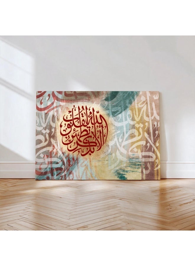 لوحاتي لوحة جدارية لآية ألا بذكر الله تطمئن القلوب بتصميم دائري - Image 3