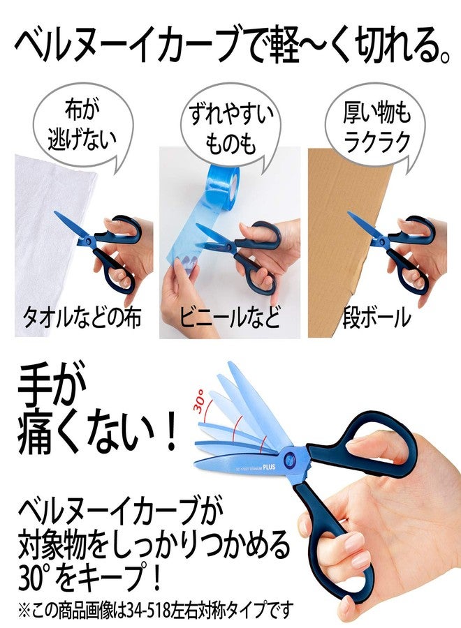 بلاس مقص بلس SC-175A T-Blue، ذو قطع منحني ملائم، مصنوع من التيتانيوم فقط - Image 5