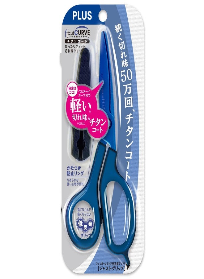 بلاس مقص بلس SC-175A T-Blue، ذو قطع منحني ملائم، مصنوع من التيتانيوم فقط - Image 2