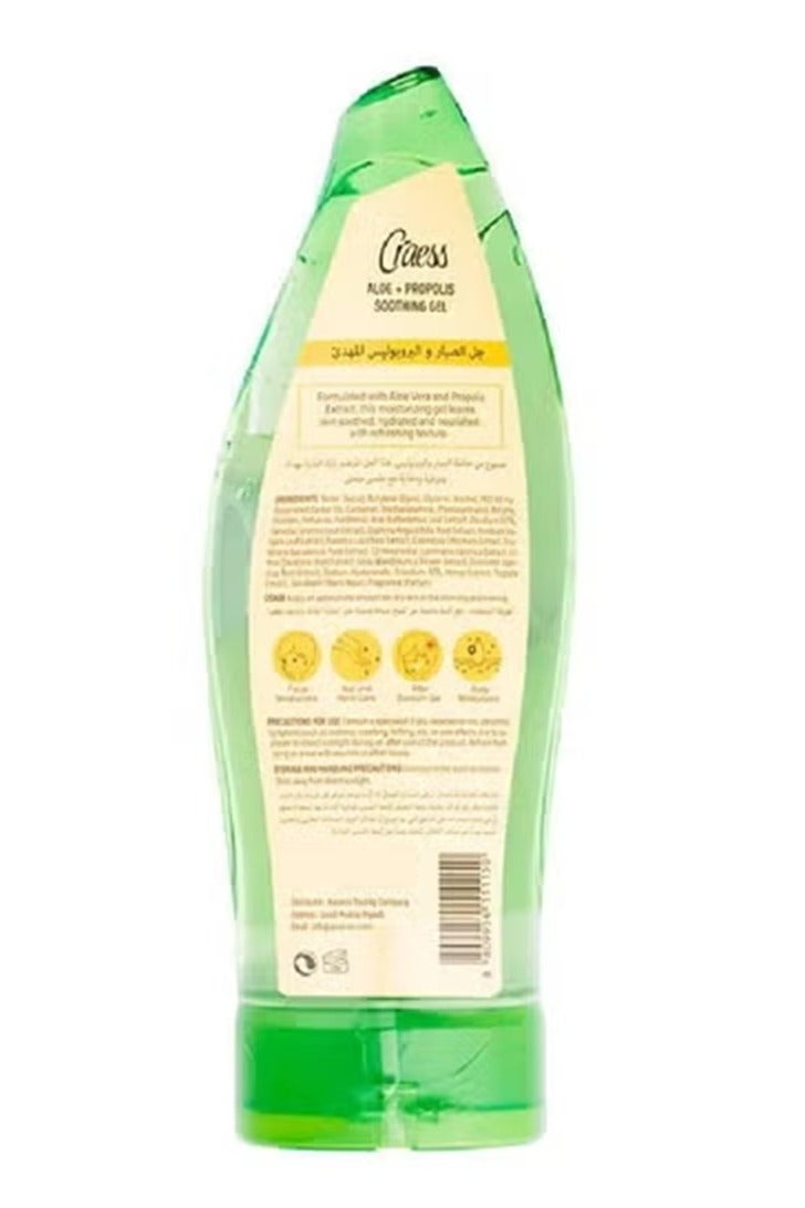 Craess Aloe Vera & Propolis Soothing Gel - 265 ml - Image 2