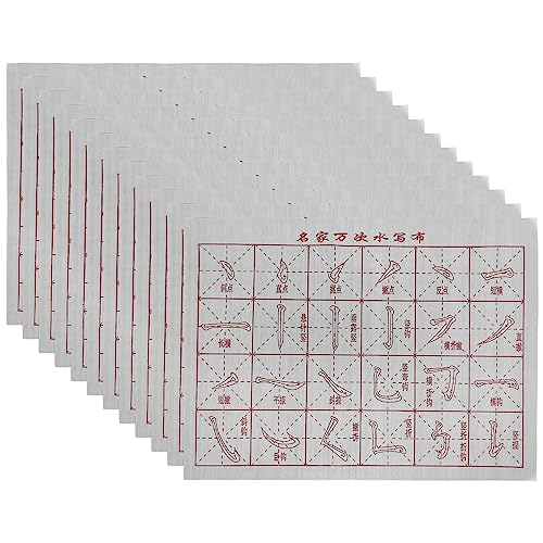 Mozentea Chinese Calligraphy Water Writing Cloth Set 12, Reusable No Ink Practice Mat for Sumi-E or Kanji Beginners US-X-B2 (Basic skills of Chinese characters) - Image 2