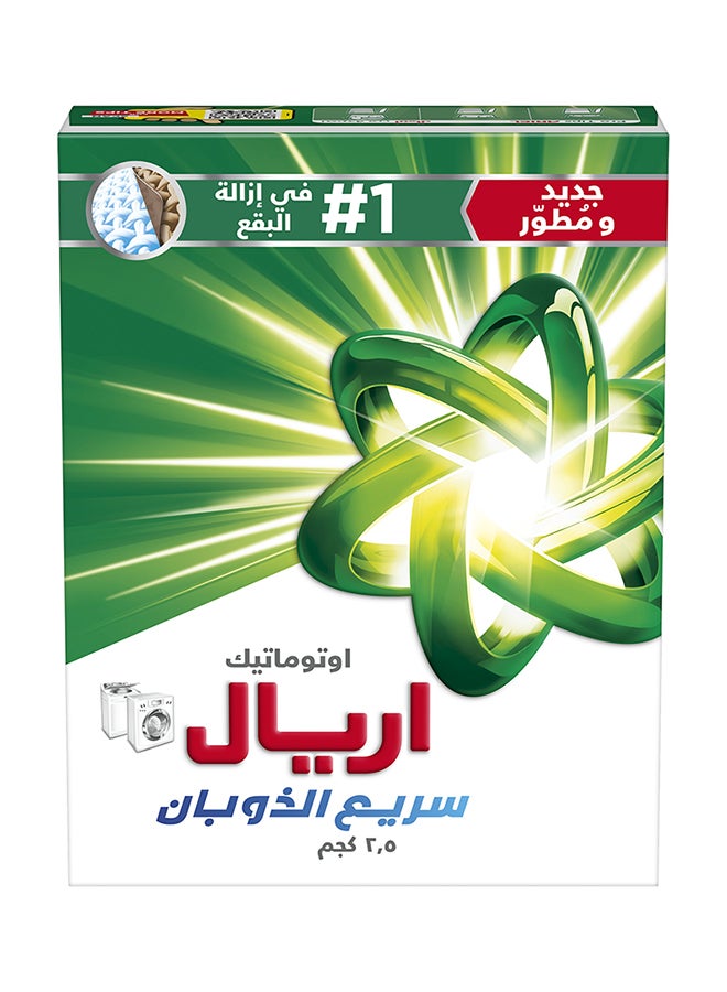 اريال مسحوق غسيل عادي آلي 2.5كجم - Image 1