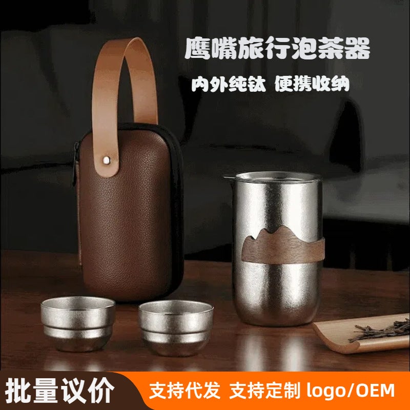 Pure Titanium Travel Tea Set, Eagle Beak Tea Infuser, Quick Cup, Portable Outdoor Tea Cup, Gift Souvenir - Image 2