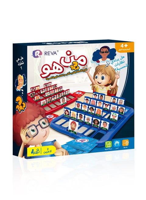 Arabic Version-Puzzle Fun Guess Who Is It Board Game Toys Classic Arabic Board Game for Kids & Adults (Character-Arabic)