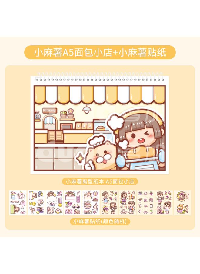 Bluejw New Small Potato Release Book Tweezers With Tape Hand Account Suit Loose-leaf Material Sticker Storage Book Span - Image 1