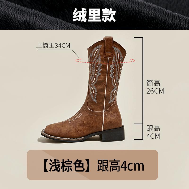Maillard Boots Square Toe Thick Sole Thick Heel Embroidered Long Western Cowboy Boots For Women Spring & Fall Knight Boots - Image 1